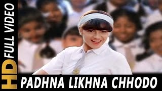 Poster padhna likhna chhodo