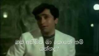 Poster tum bin jaoon kahan lyrics – kishore kumar