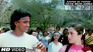 Poster aapdi ki topdi, haye meri amma