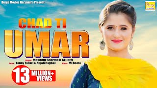 Poster teri patli kamar lyrics – masoom sharma, ak jatti