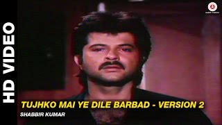 Poster tujhko mai ye dile barbad v2