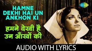Poster humne dekhi hai in aankhon ki mehakti khusboo lyrics – lata mangeshkar