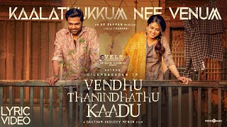 Poster Kaalathukkum Nee Venum Lyrics – VTK