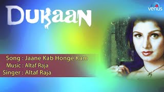 Poster jaane kab honge kam