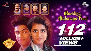 Poster manikya malaraya poovi lyrics – oru adaar love
