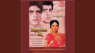 Poster nazar milata kabhi tujhse