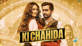 Poster Ki Chahida Lyrics – Oye Bhole Oye | Karan Randhawa