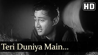 Poster teri duniya mein jeene se lyrics – hemanta kumar