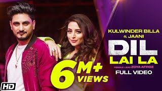 Poster dil lai la lyrics – kulwinder billa