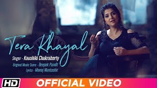 Poster tera khayal lyrics – kaushiki chakraborty