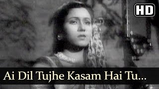 Poster aye dil tujhe kasam hai lyrics – lata mangeshkar