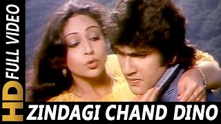 Poster zindagi chand dino ki hain