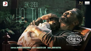 Poster Ek Sher Ho Tum Lyrics – Vikram | Jubin Nautiyal