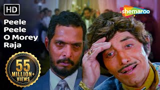 Poster hum hain tum ho