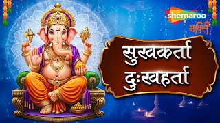 Poster  Jai Dev Jai Dev Jai Mangal Murti Lyrics – Sameer Vijay Kumar 