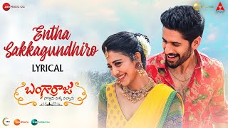 Poster Entha Sakkagundhiro Lyrics – Bangarraju