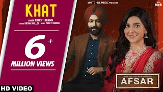 Poster khat lyrics – nimrat khaira | tarsem jassar, preet hundal
