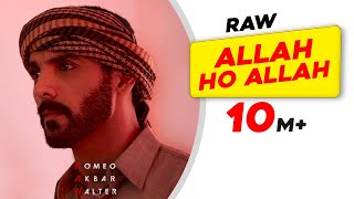 Poster अल्लाह हू अल्लाह allah hoo allah lyrics in hindi – raw