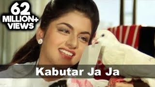 Poster kabootar ja ja ja