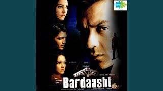 Poster na na na na re