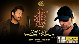 Poster जब से तुमको देखा jab se tumko dekha lyrics in hindi – stebin ben