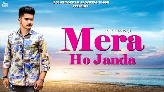 Poster mera ho janda lyrics – ashish handa