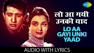 Poster lo aa gayi unki yaad lyrics – lata mangeshkar