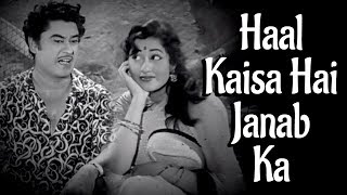 Poster haal kaisa hai janab ka lyrics – asha bhosle | kishore kumar
