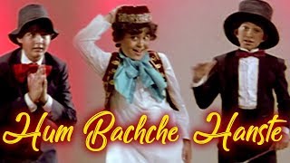 Poster hum bachche hanste hansate hai