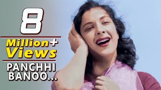 Poster पंछी बनूँ उड़ती फिरूँ panchi banoo urdi phiroon lyrics in hindi