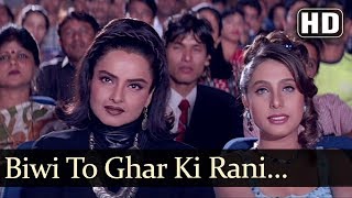 Poster bivi hai chiz sajaavat