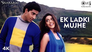 Poster ek ladki mujhe lyrics एक लड़की मुझे – alka yagnik, sonu nigam from shararat