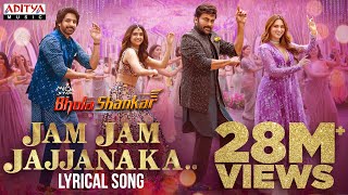 Poster Jam Jam Jajjanaka Lyrics – Bhola Shankar | Chiranjeevi