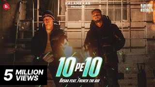 Poster 10 Pe 10 Lyrics – KrSna