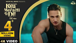 Poster Kya Mera Hi Dil Lyrics – Saaj Bhatt | Asim Riaz