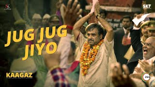 Poster जुग जुग जियो jug jug jiyo lyrics in hindi – kaagaz