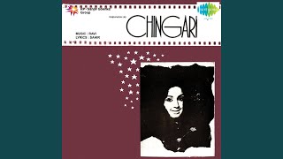 Poster teri karam kahani