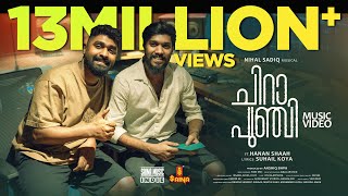 Poster  Cherrapunji Lyrics – Hanan Shah x Nihal Sadiq 