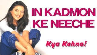 Poster in kadmon ke neeche