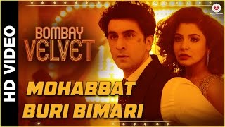 Poster mohabbat buri bimari
