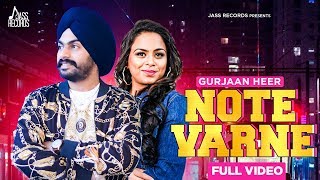 Poster note varne lyrics – gurjaan heer, gurlez akhtar
