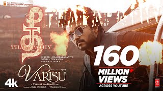Poster Thee Thalapathy Lyrics – Varisu