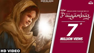 Poster पैगंबर paigambar lyrics in hindi – diljit dosanjh