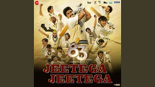 Poster Jeetega Jeetega Lyrics – 83 | Arijit Singh