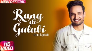 Poster rang di gulabi lyrics – sajjan adeeb, preet hundal |