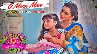 Poster ओ मेरी माँ o meri maa lyrics in hindi – bhootu serial