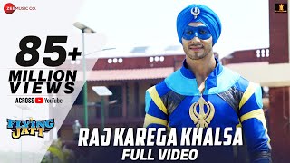Poster raj karega khalsa