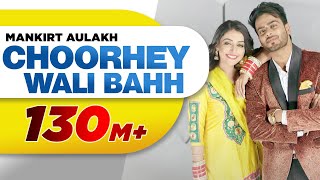 Poster choorhey wali bahh lyrics – mankirt aulakh , parmish verma