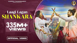 Poster laagi lagan shankara lyrics लागी लगन शंकर – hansraj raghuwanshi