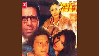 Poster mai jeherili nagin hu